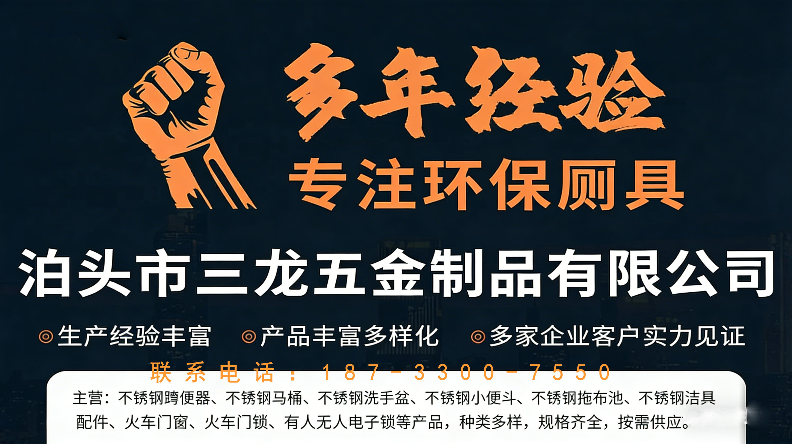老师傅聊不锈钢洁具:从下料到封焊的避坑指南
