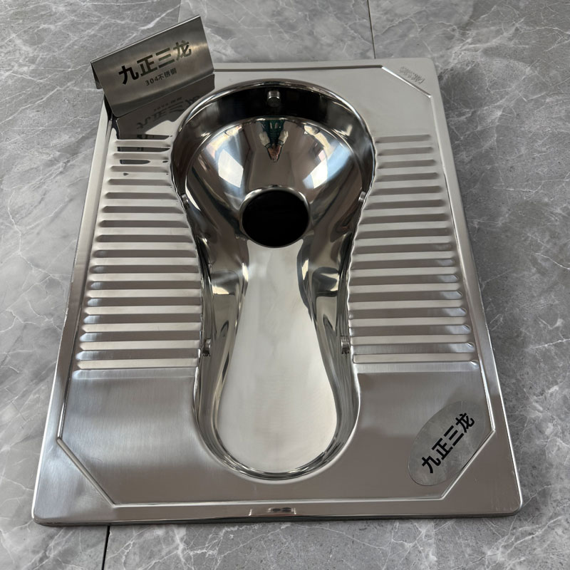 任丘不锈钢蹲便器